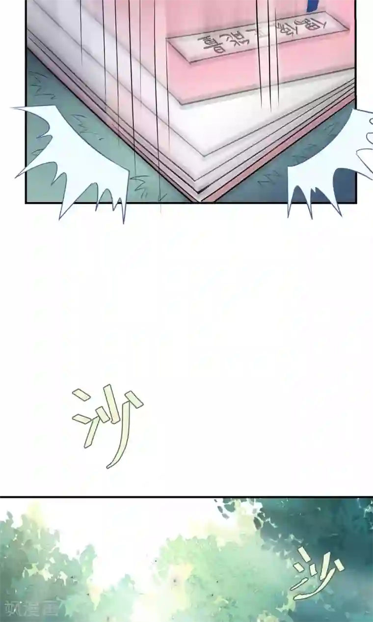 Go!海王子天团第22话 桃子出招