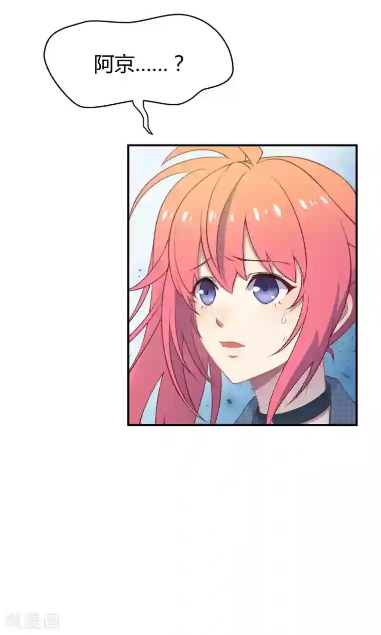 Go!海王子天团第22话 桃子出招