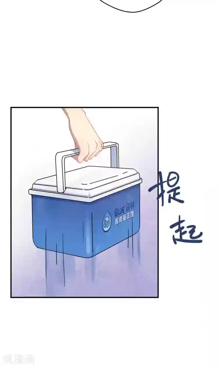 Go!海王子天团第22话 桃子出招