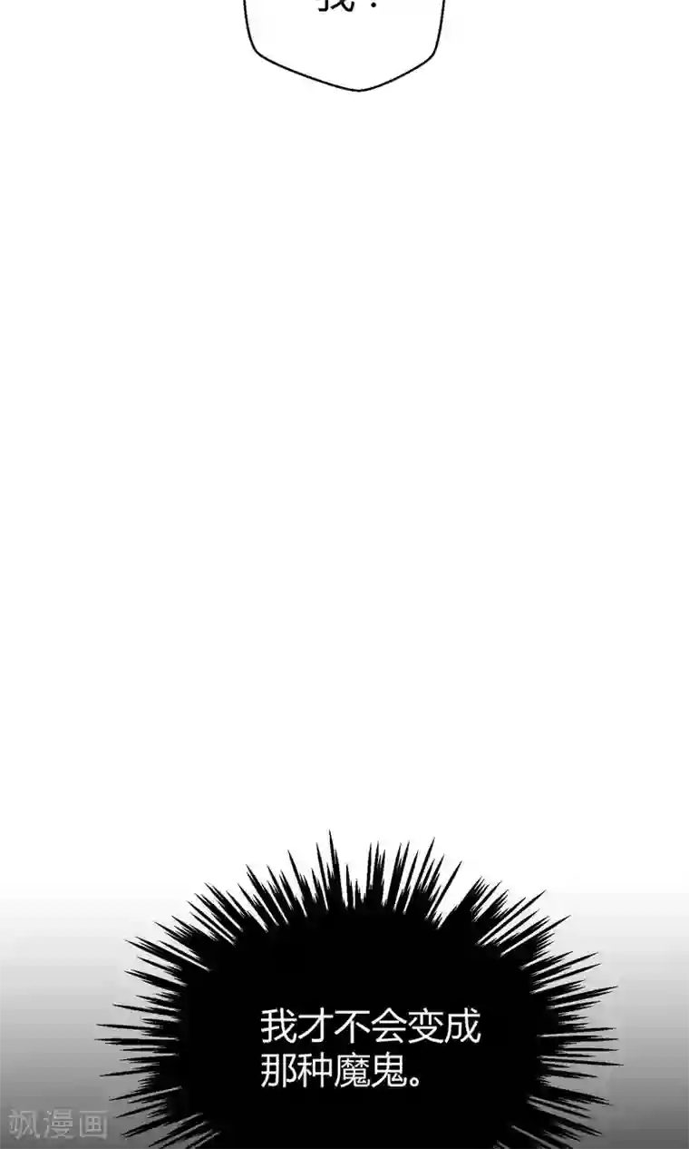 Go!海王子天团第22话 桃子出招