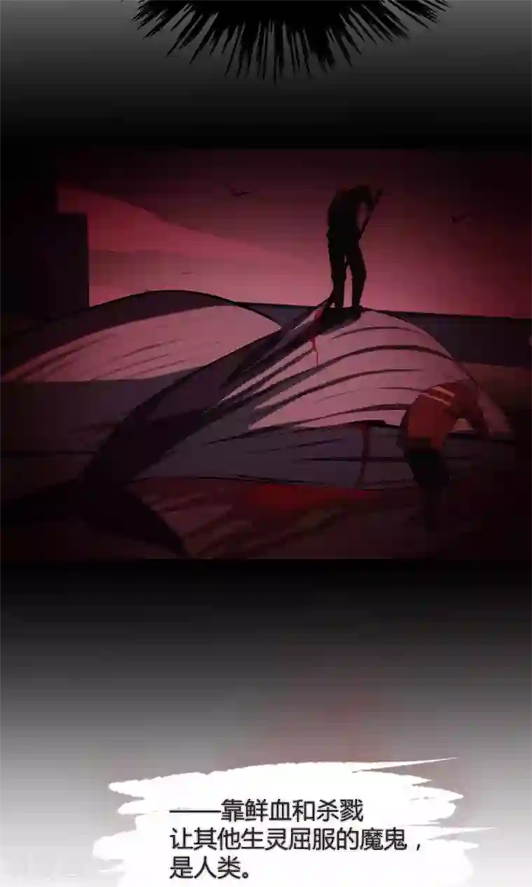 Go!海王子天团第22话 桃子出招