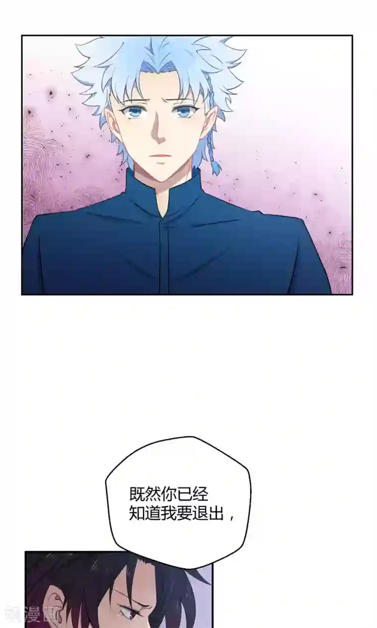 Go!海王子天团第22话 桃子出招