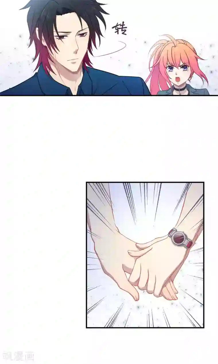 Go!海王子天团第22话 桃子出招