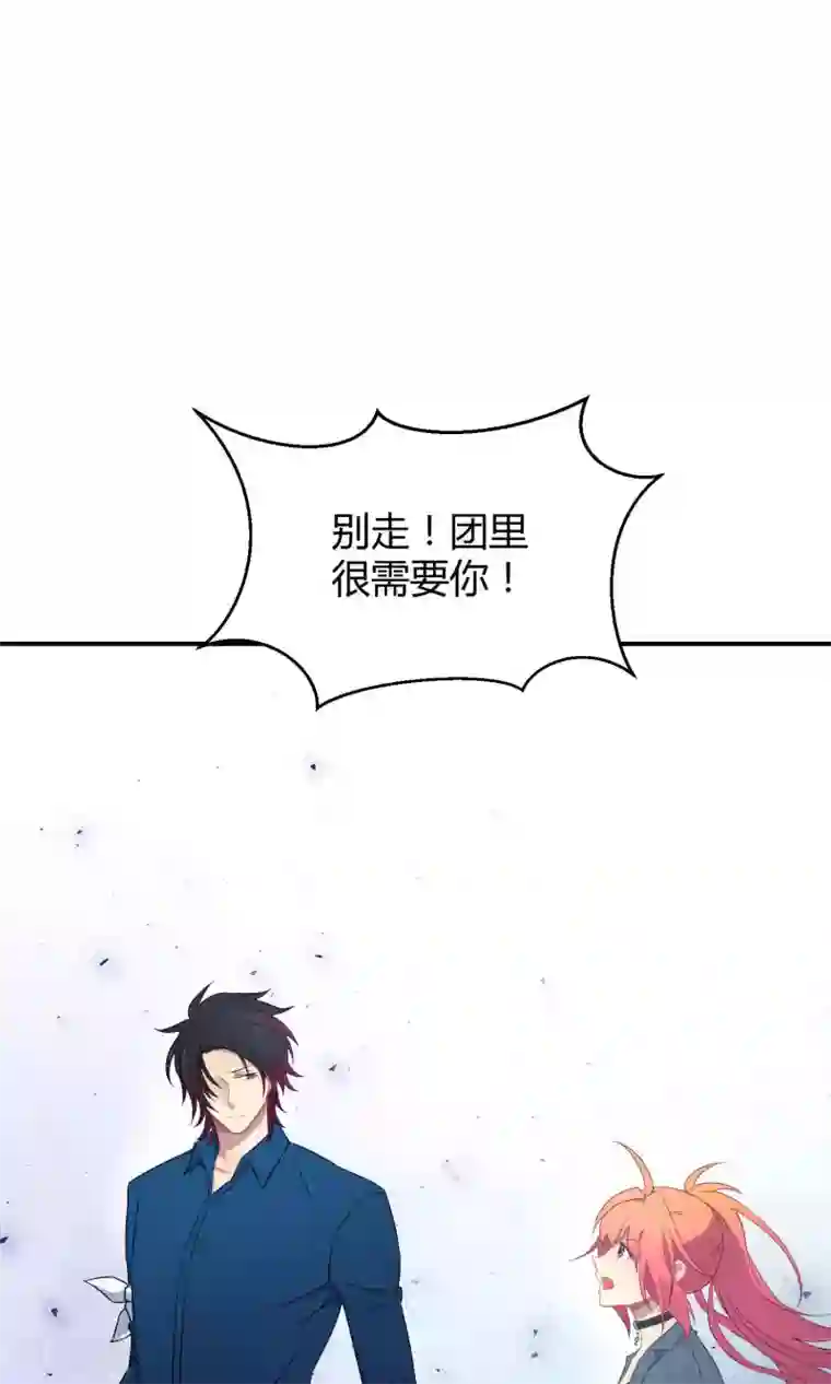 Go!海王子天团第22话 桃子出招