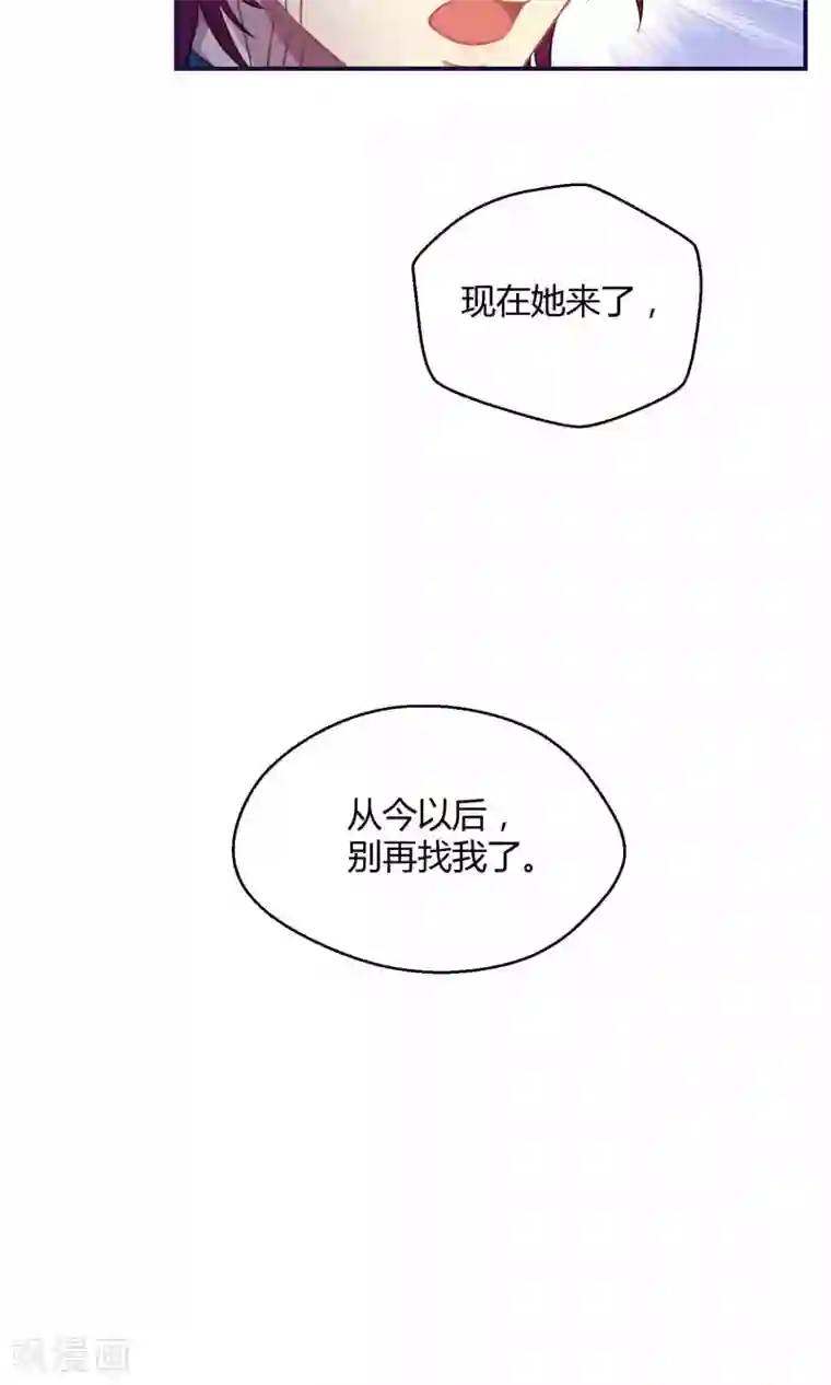 Go!海王子天团第22话 桃子出招