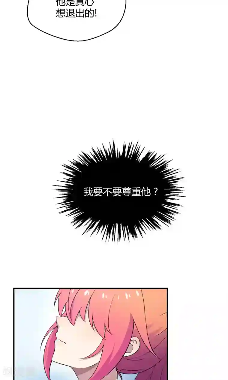 Go!海王子天团第22话 桃子出招