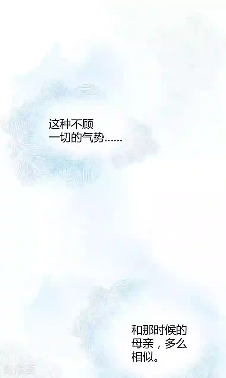 Go!海王子天团第22话 桃子出招