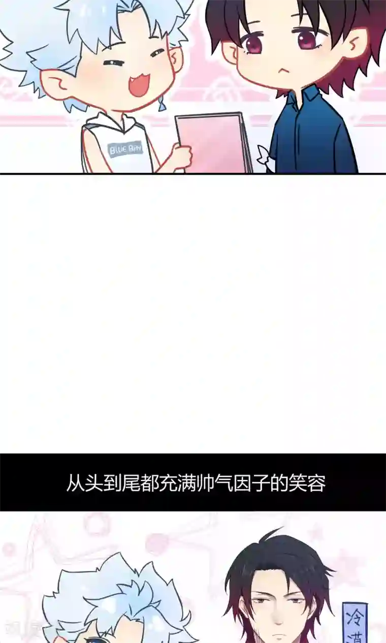 Go!海王子天团第23话1 没有演出服怎么上镜