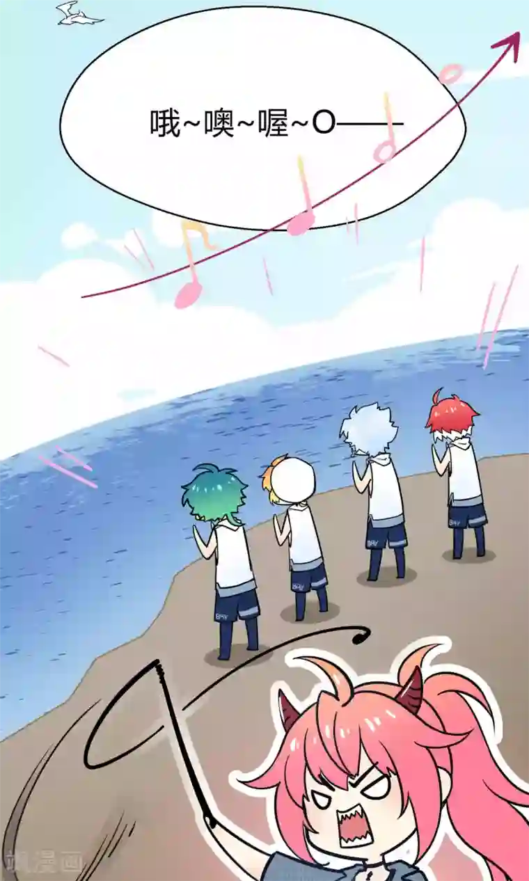 Go!海王子天团第23话1 没有演出服怎么上镜