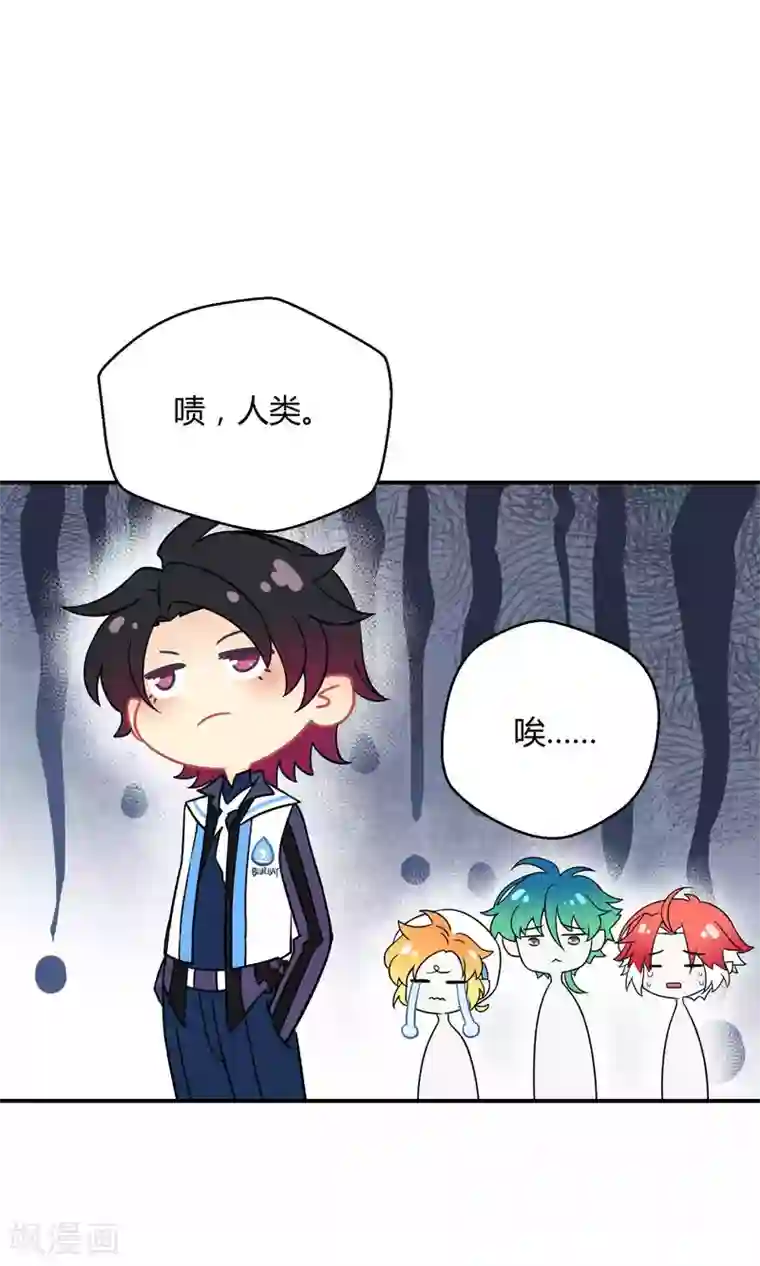 Go!海王子天团第23话1 没有演出服怎么上镜