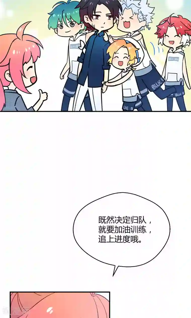 Go!海王子天团第23话1 没有演出服怎么上镜