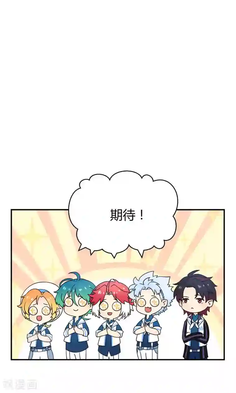 Go!海王子天团第23话2 没有演出服怎么上镜