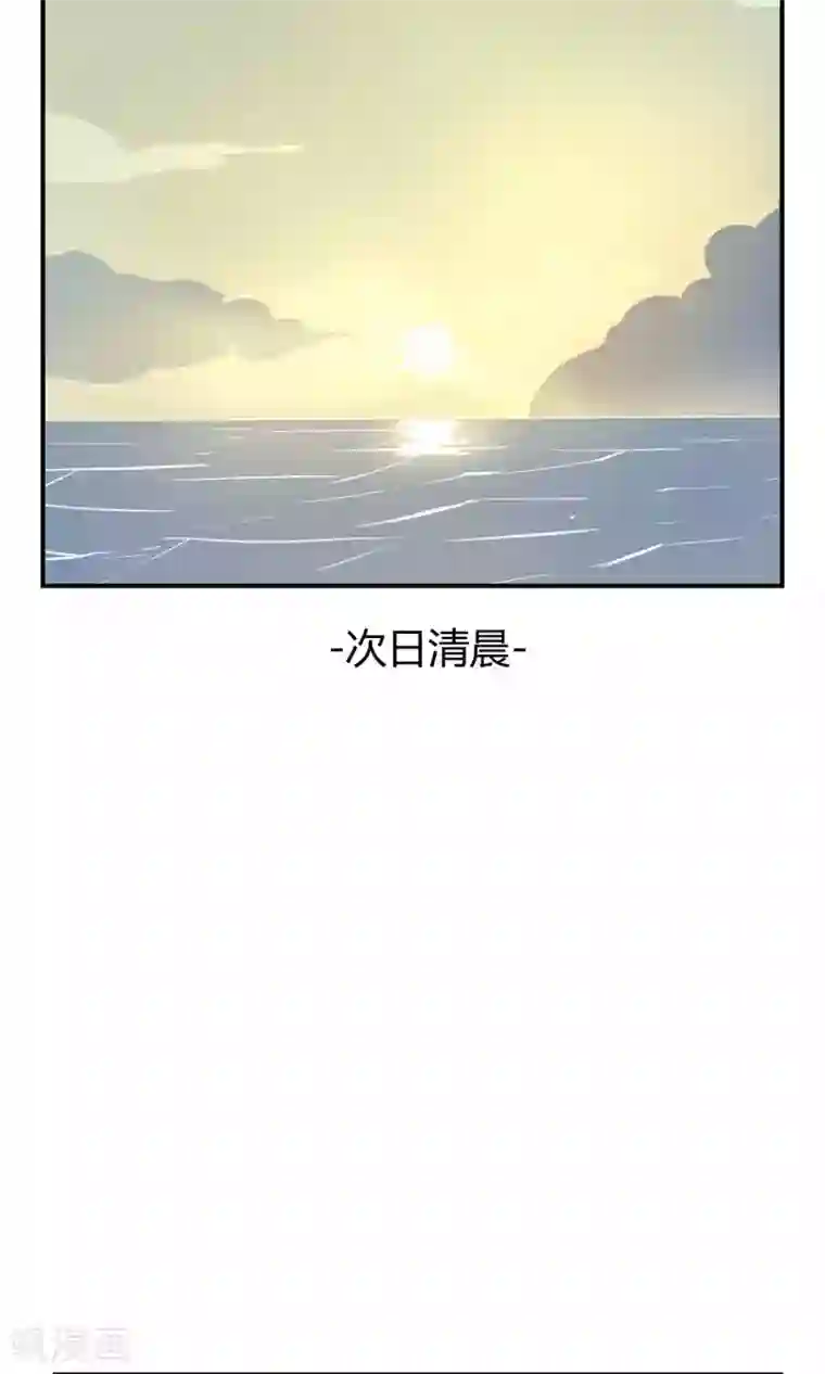 Go!海王子天团第23话2 没有演出服怎么上镜