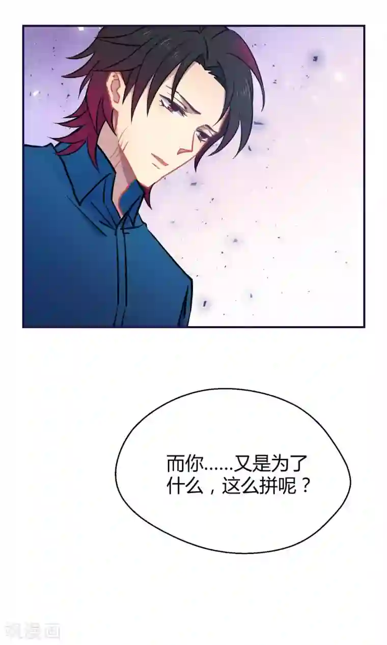 Go!海王子天团第23话2 没有演出服怎么上镜