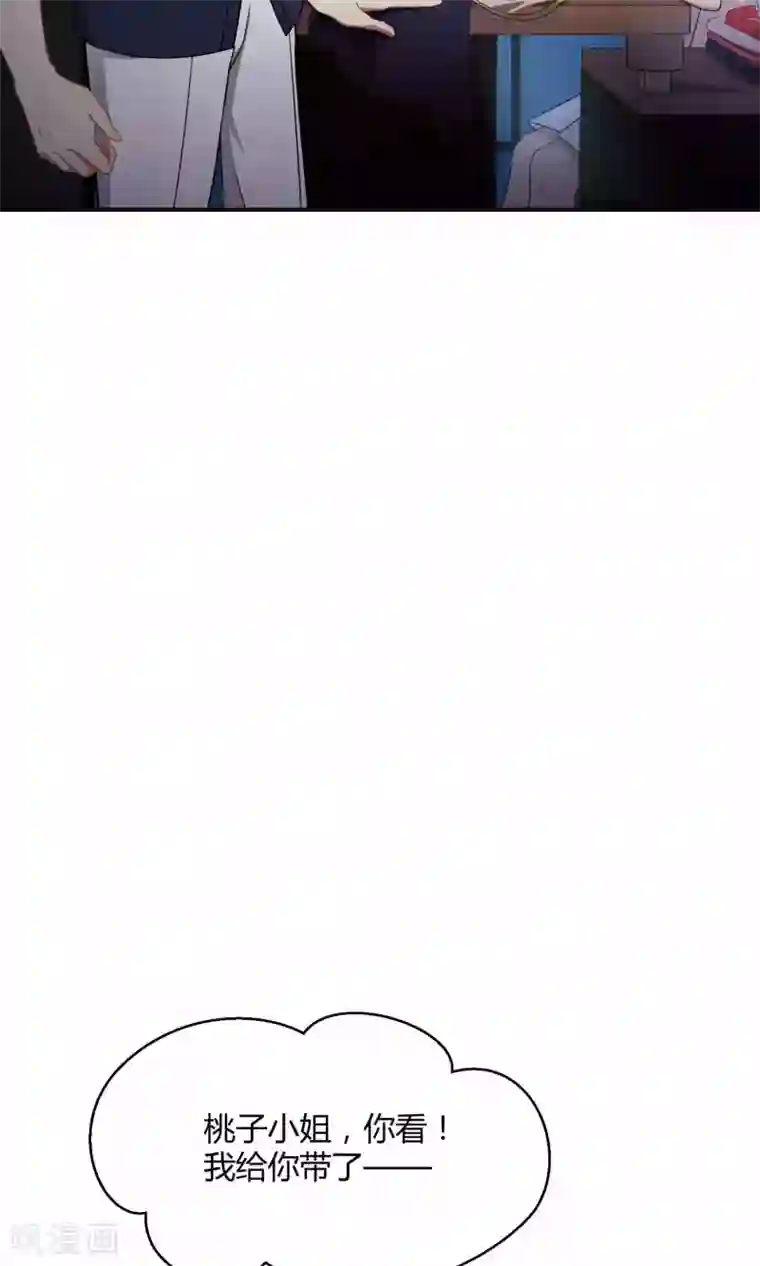 Go!海王子天团第23话2 没有演出服怎么上镜