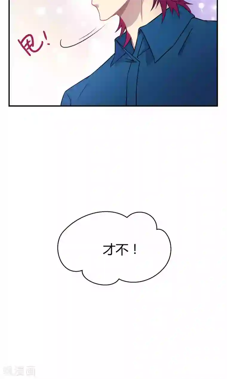 Go!海王子天团第23话2 没有演出服怎么上镜