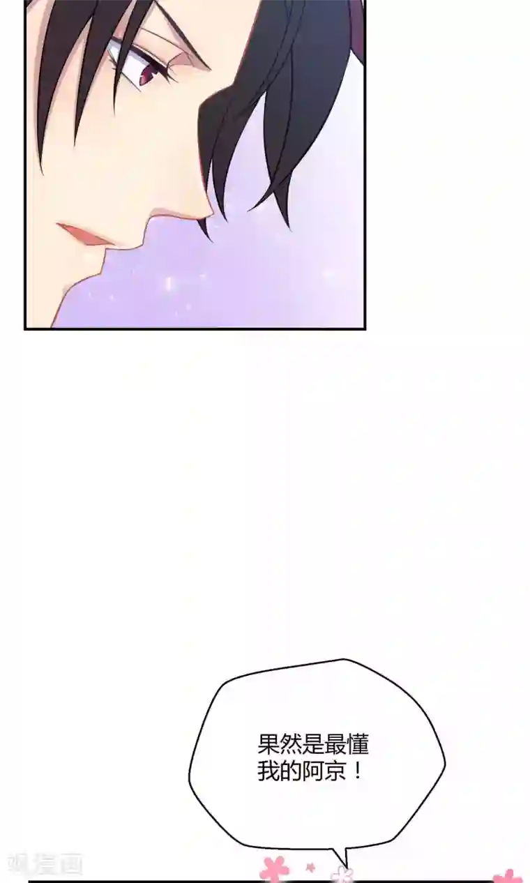 Go!海王子天团第23话2 没有演出服怎么上镜