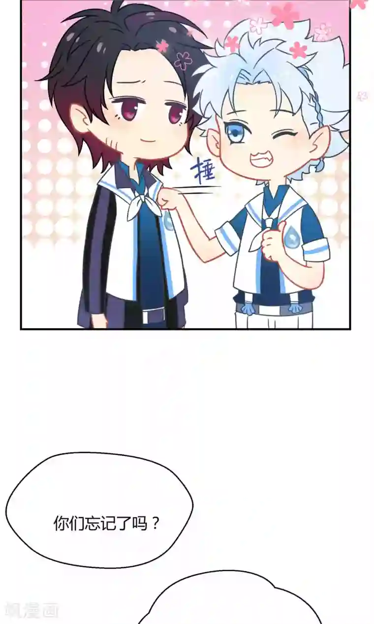 Go!海王子天团第23话2 没有演出服怎么上镜