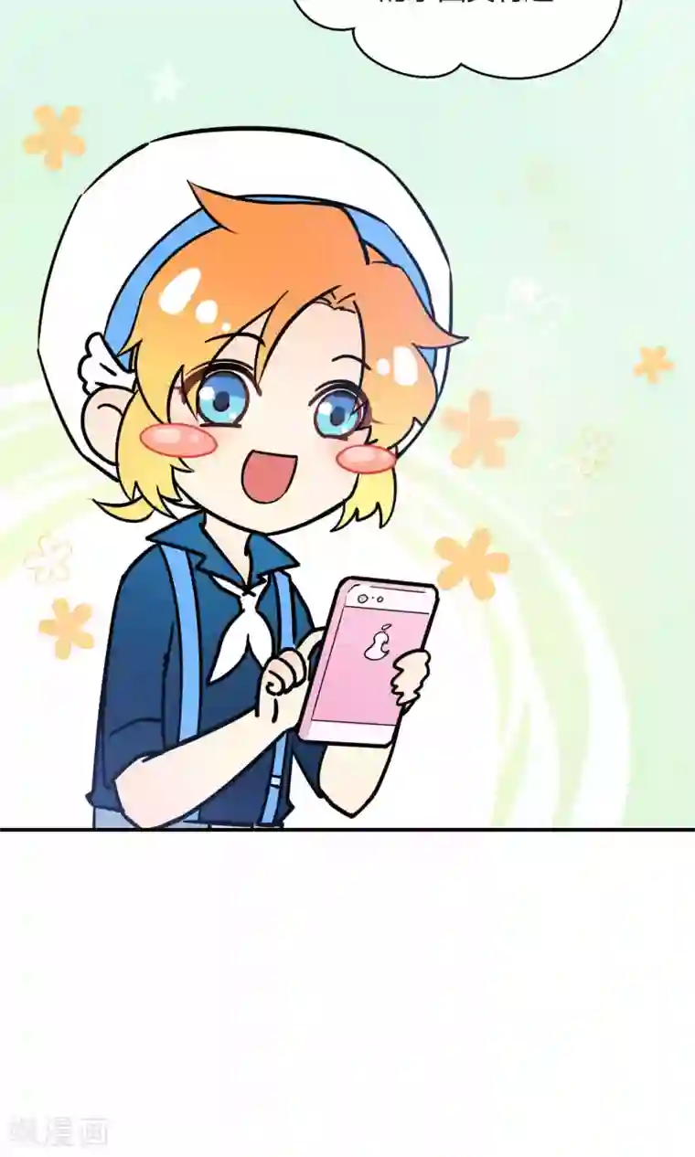 Go!海王子天团番外2 成团以来最大危机