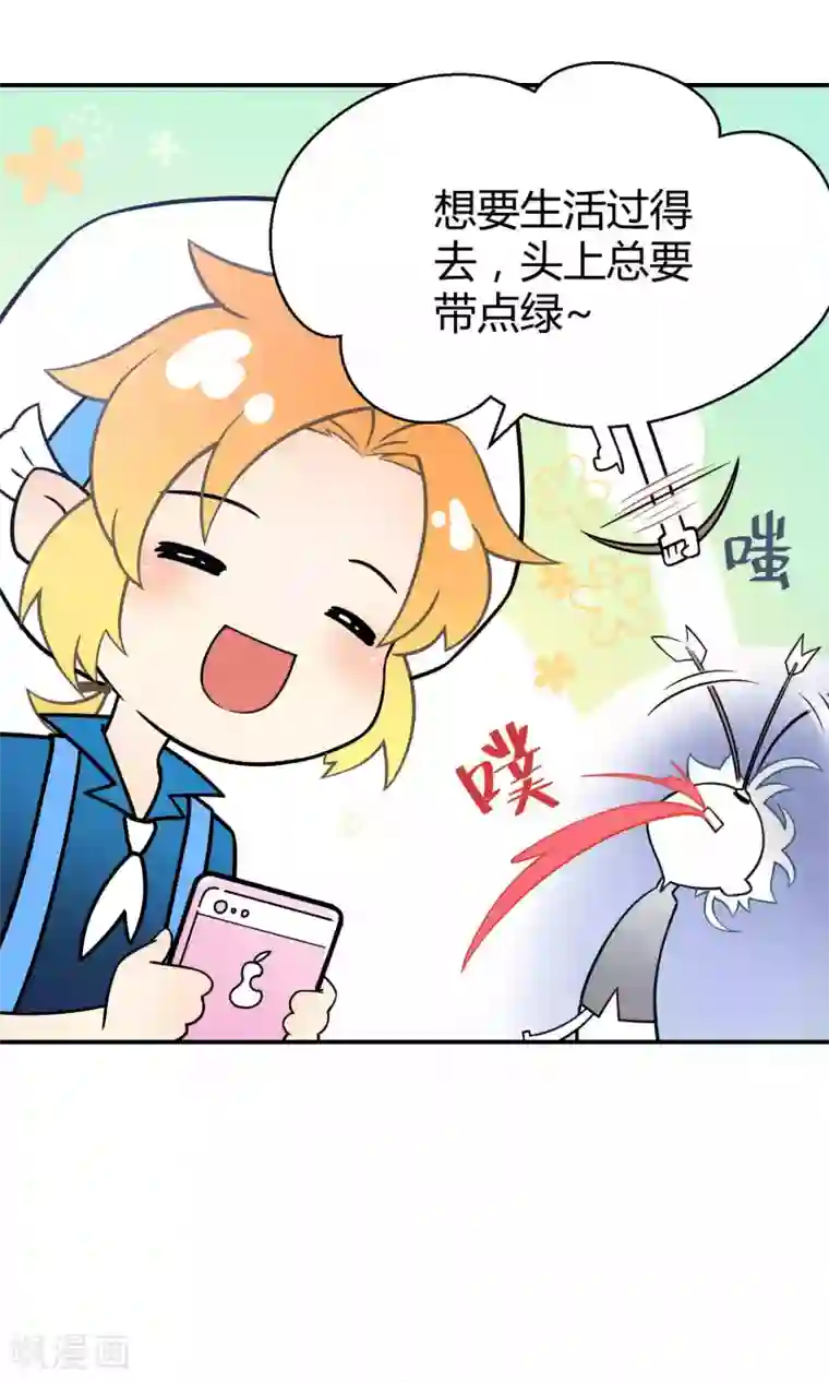 Go!海王子天团番外2 成团以来最大危机