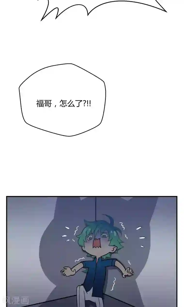 Go!海王子天团番外2 成团以来最大危机