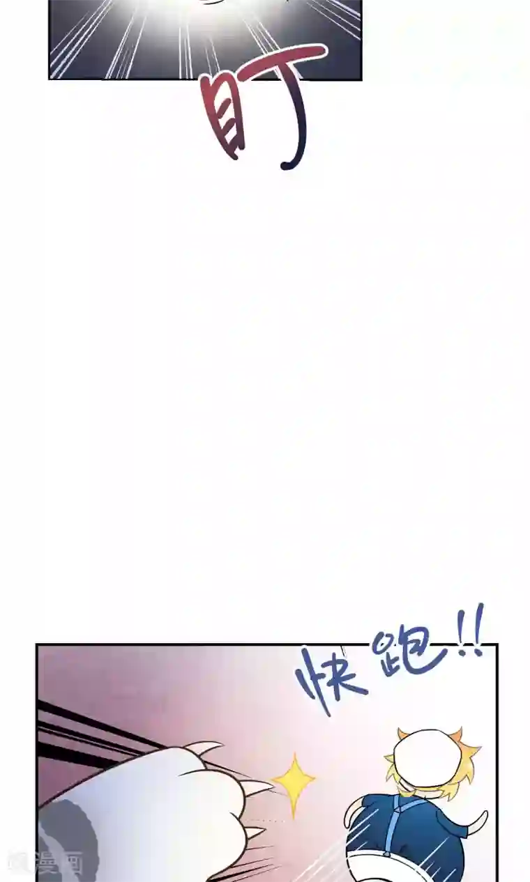 Go!海王子天团番外2 成团以来最大危机