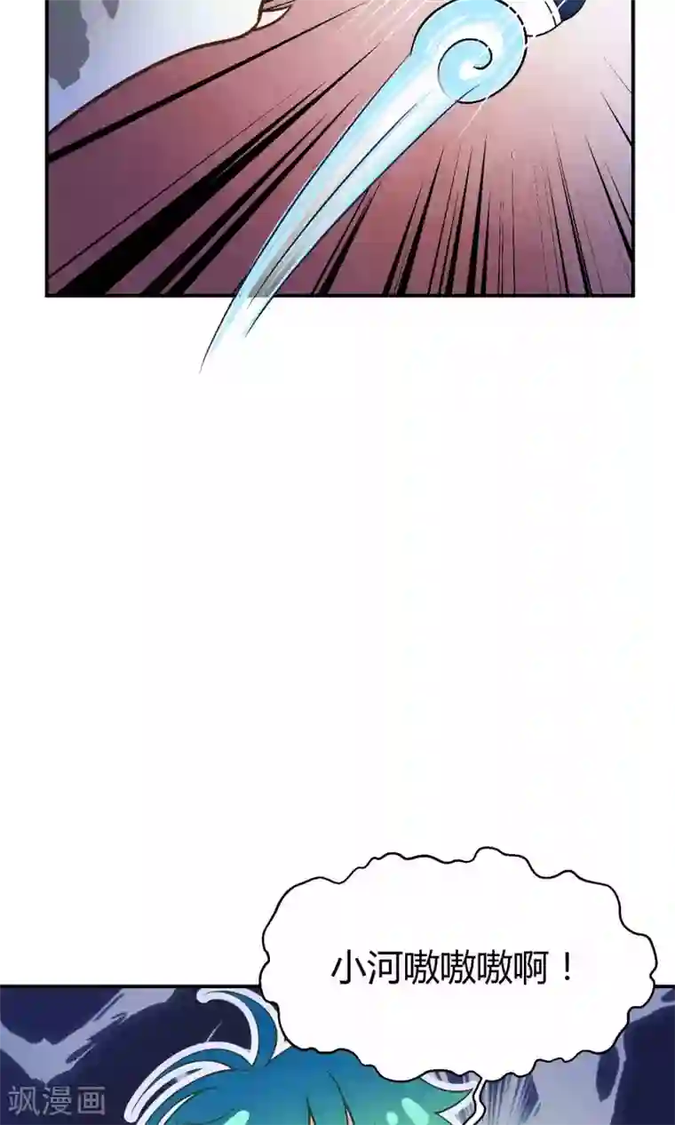 Go!海王子天团番外2 成团以来最大危机