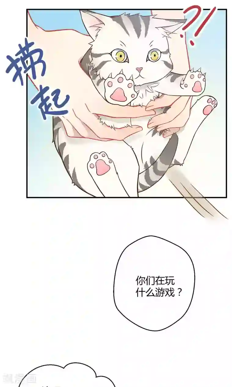 Go!海王子天团番外2 成团以来最大危机