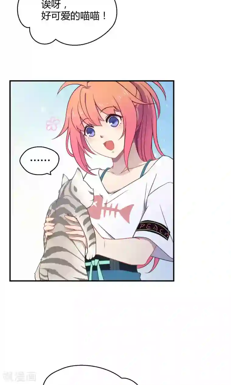 Go!海王子天团番外2 成团以来最大危机