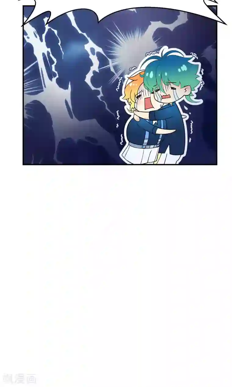 Go!海王子天团番外2 成团以来最大危机