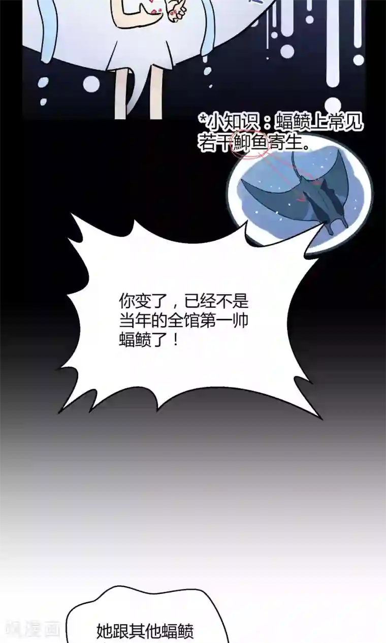 Go!海王子天团番外2 成团以来最大危机