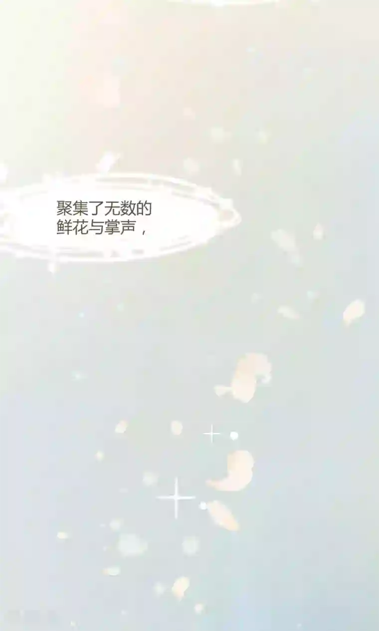 Go!海王子天团第24话 闪亮登场