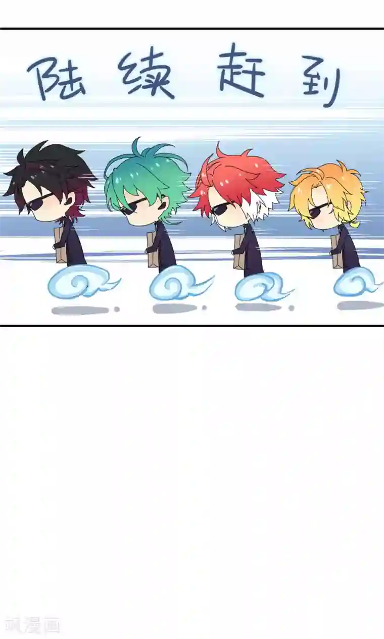 Go!海王子天团第24话 闪亮登场