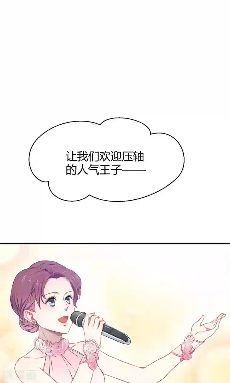 Go!海王子天团第24话 闪亮登场