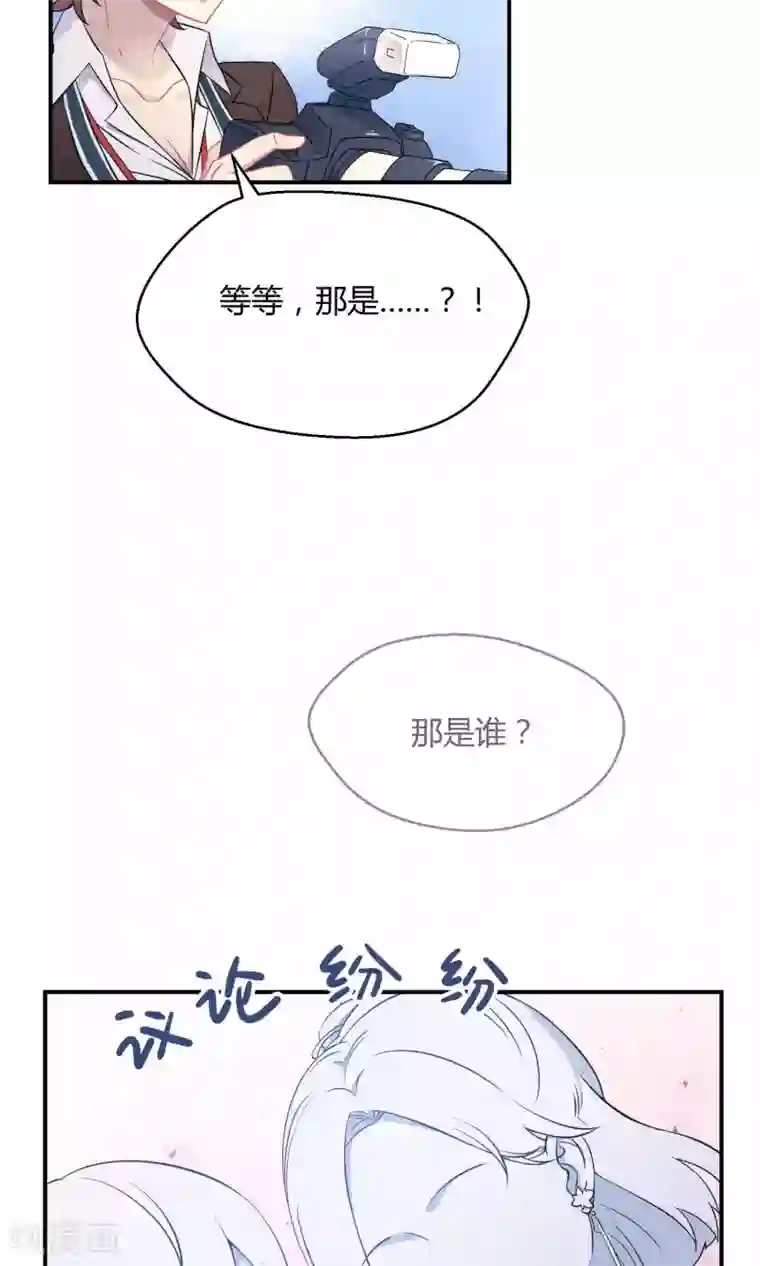 Go!海王子天团第24话 闪亮登场