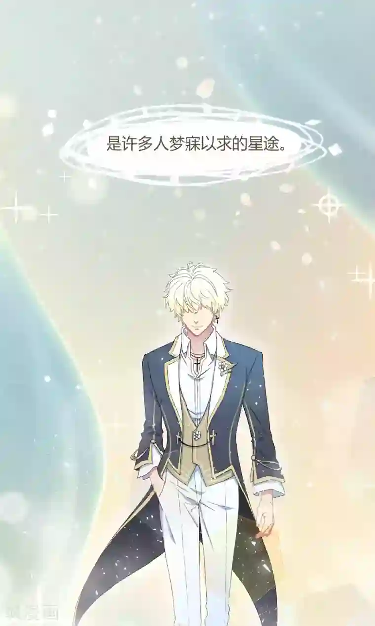 Go!海王子天团第24话 闪亮登场