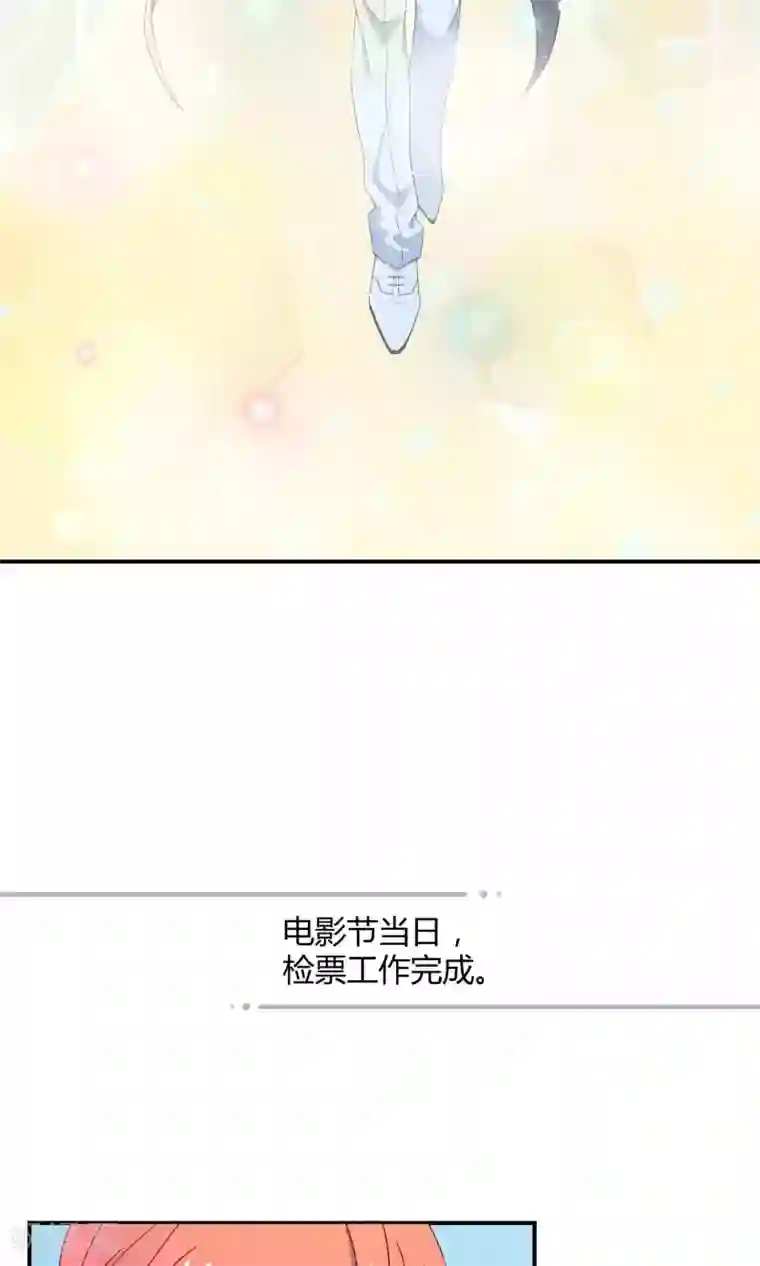 Go!海王子天团第24话 闪亮登场