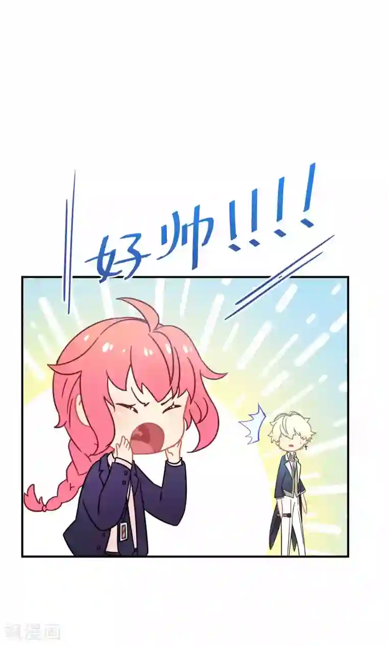 Go!海王子天团第24话 闪亮登场