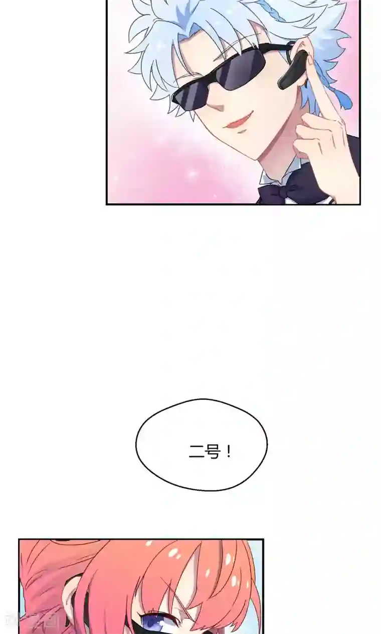 Go!海王子天团第24话 闪亮登场