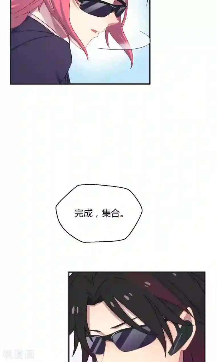 Go!海王子天团第24话 闪亮登场