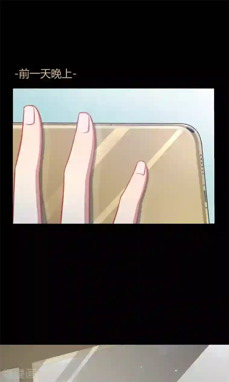 Go!海王子天团第25话 悄然而至的敌人