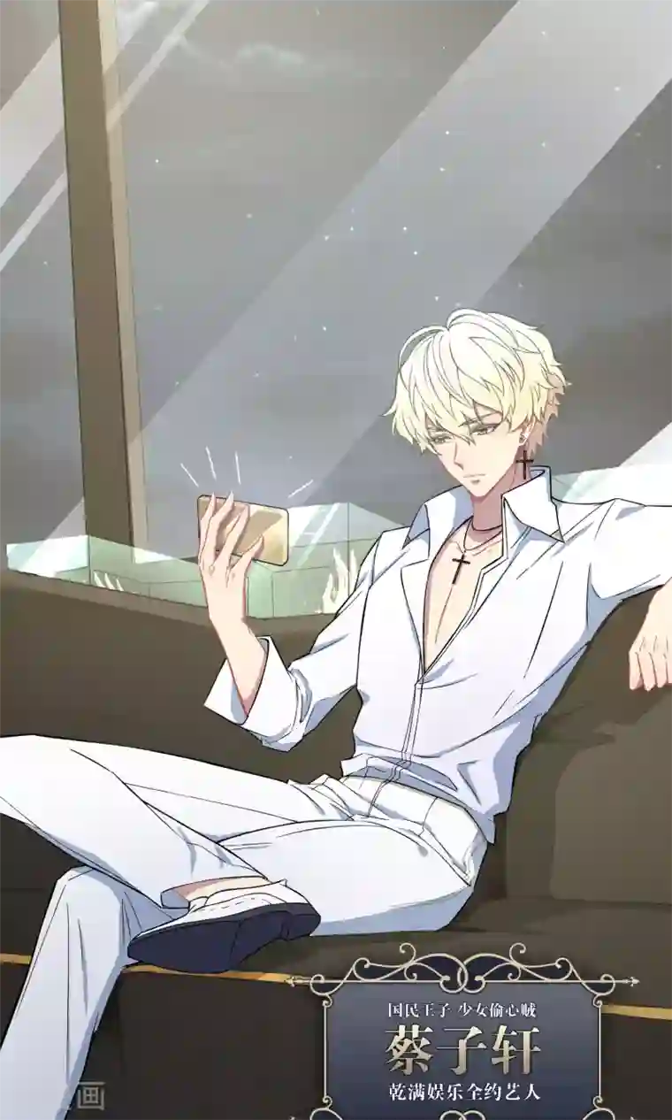 Go!海王子天团第25话 悄然而至的敌人