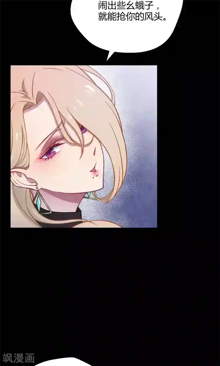 Go!海王子天团第25话 悄然而至的敌人