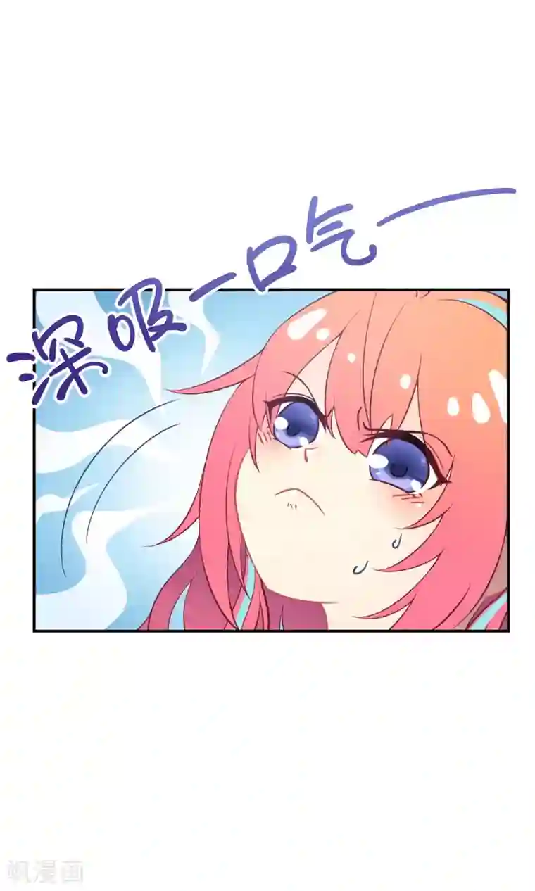 Go!海王子天团第25话 悄然而至的敌人