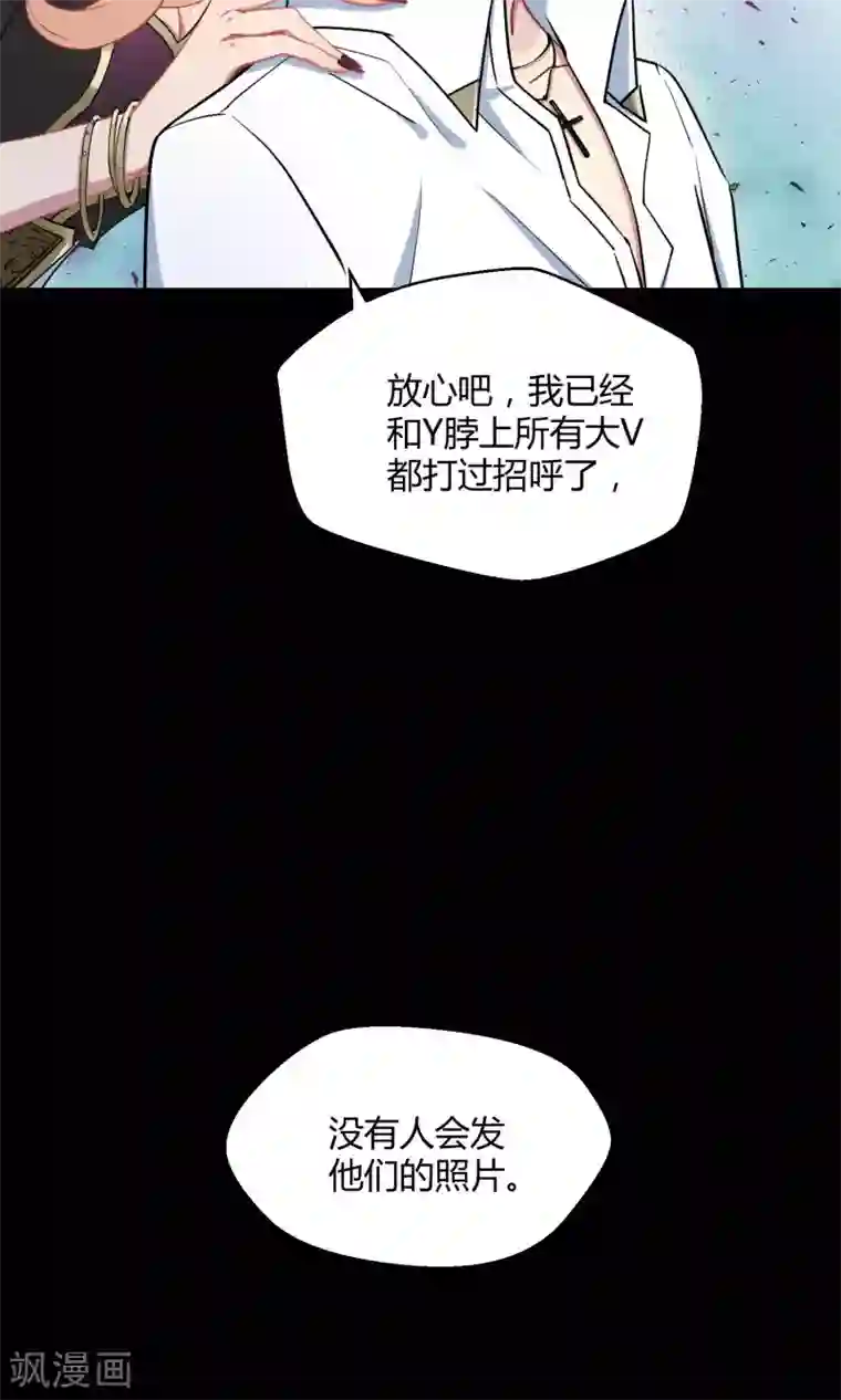 Go!海王子天团第25话 悄然而至的敌人
