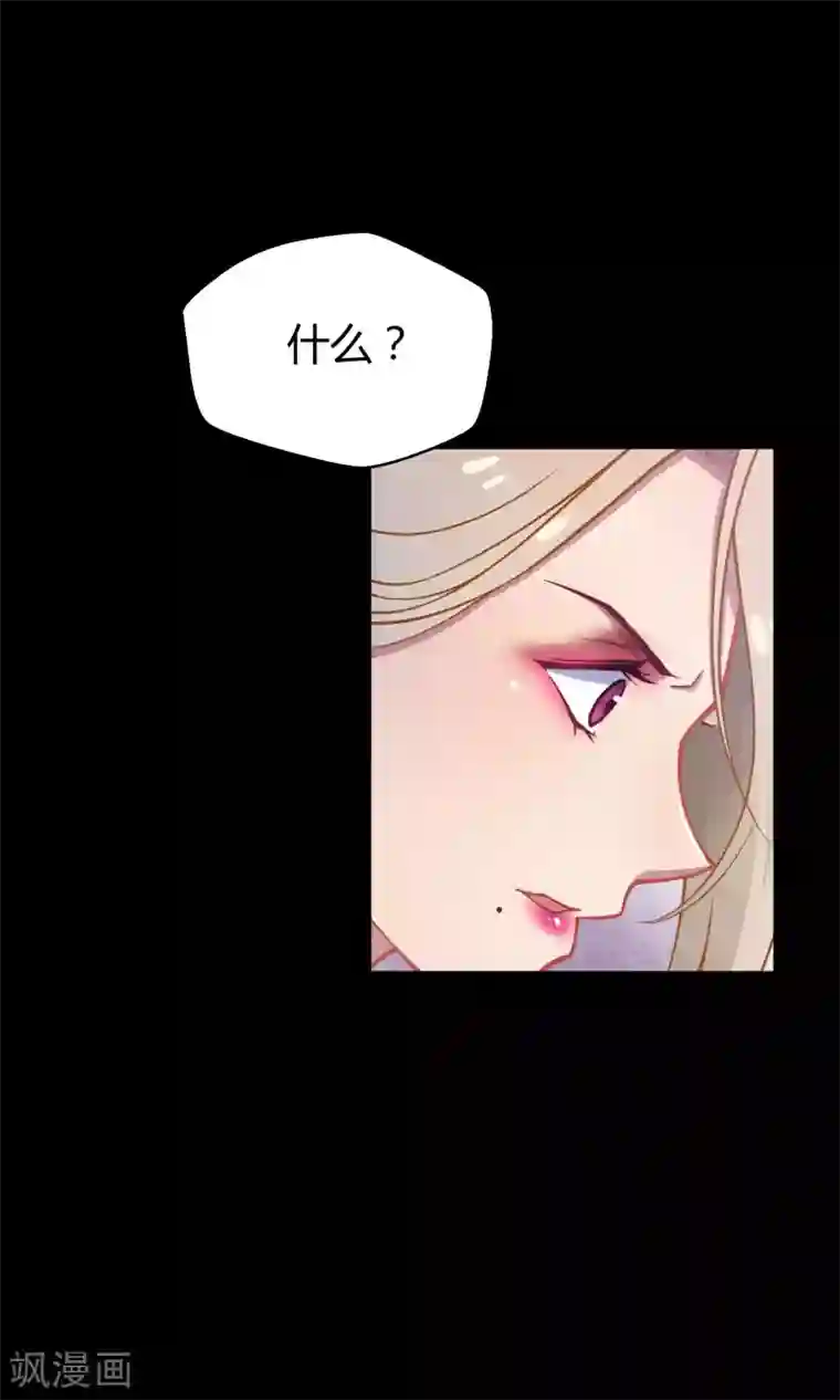 Go!海王子天团第25话 悄然而至的敌人