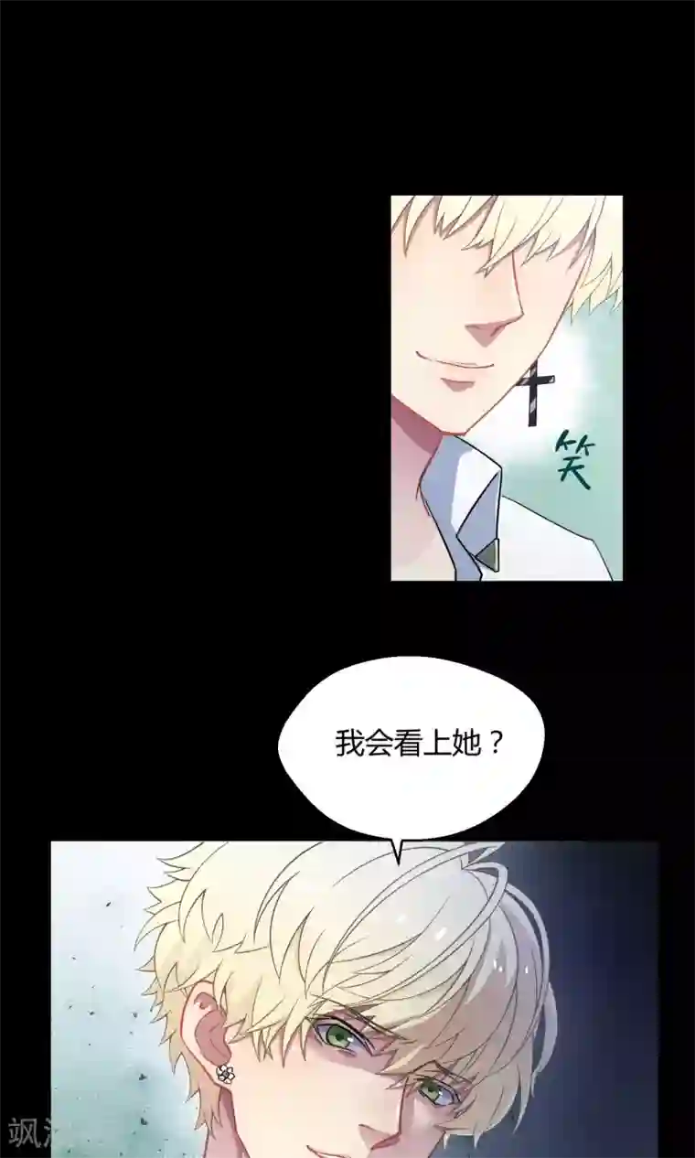 Go!海王子天团第25话 悄然而至的敌人