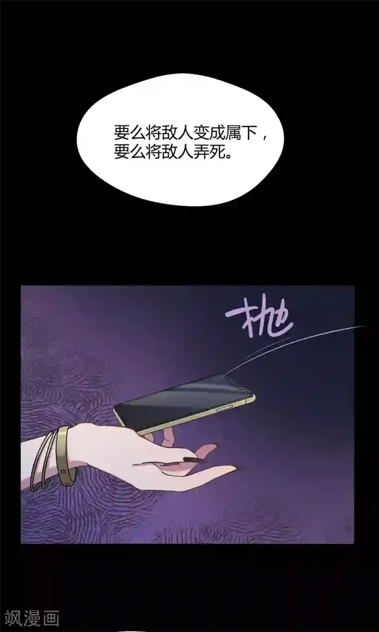 Go!海王子天团第25话 悄然而至的敌人