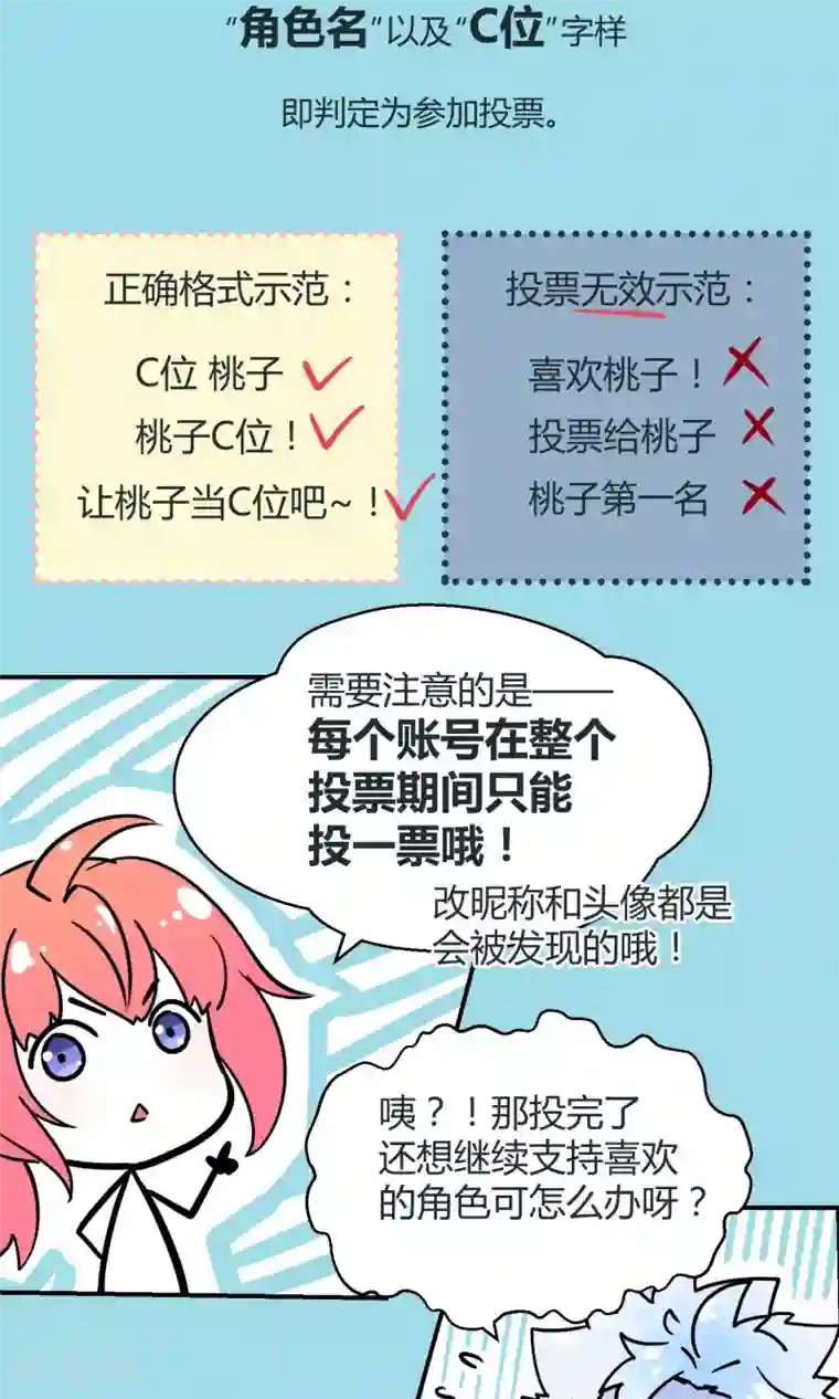 Go!海王子天团第25话 悄然而至的敌人