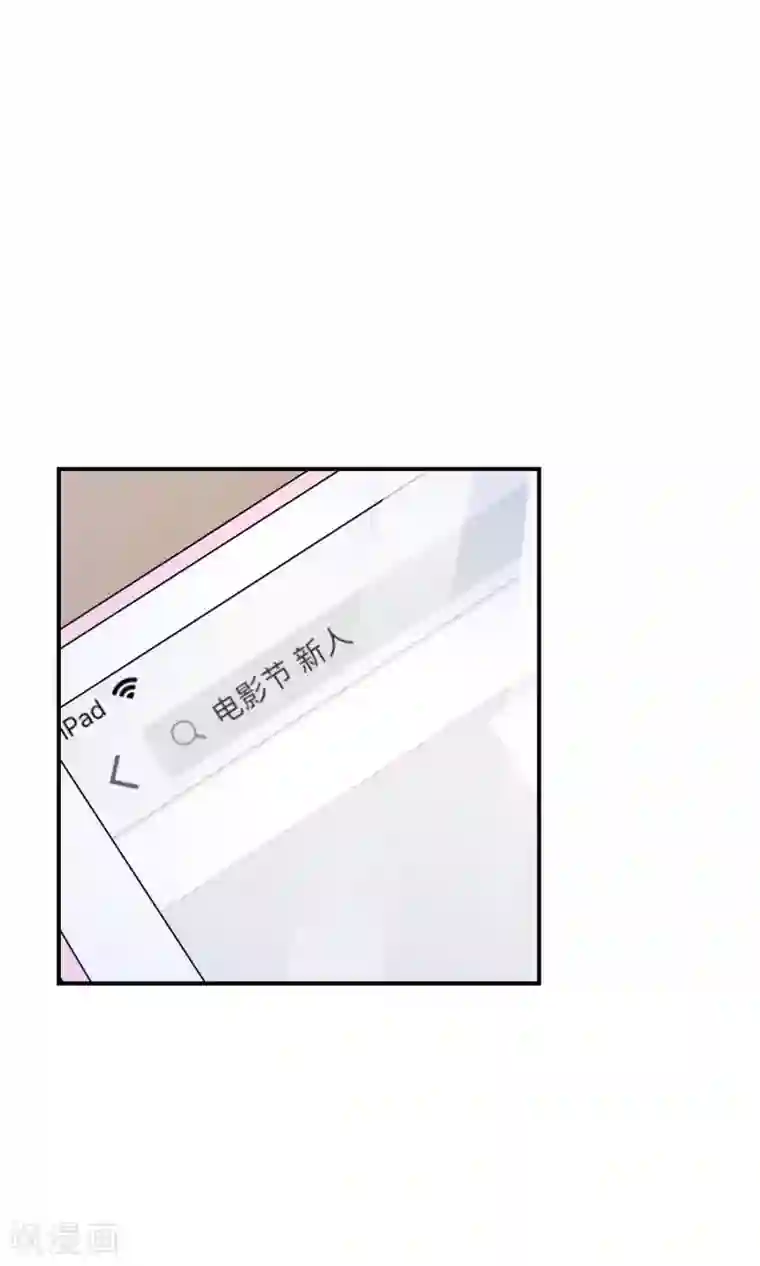 Go!海王子天团第25话 悄然而至的敌人